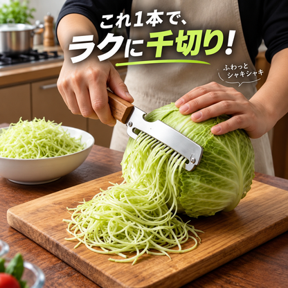 SHIROKA™ 多機能キッチンカッター