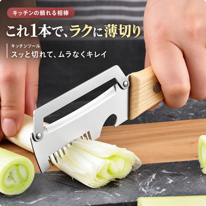 SHIROKA™ 多機能キッチンカッター