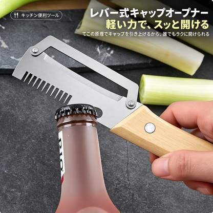 SHIROKA™ 多機能キッチンカッター
