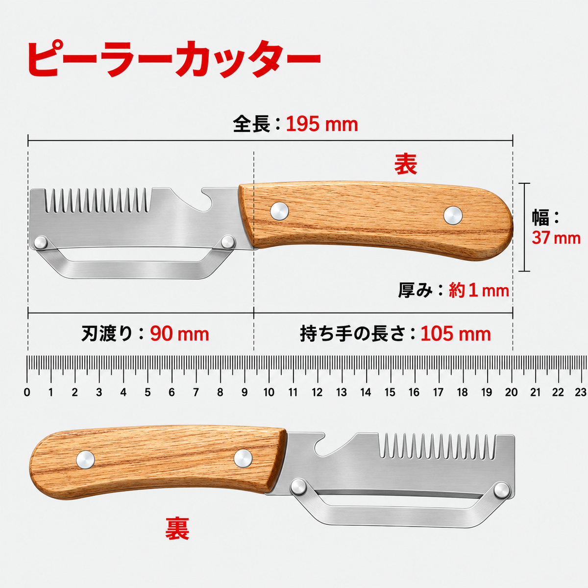 SHIROKA™ 多機能キッチンカッター