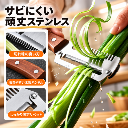 SHIROKA™ 多機能キッチンカッター