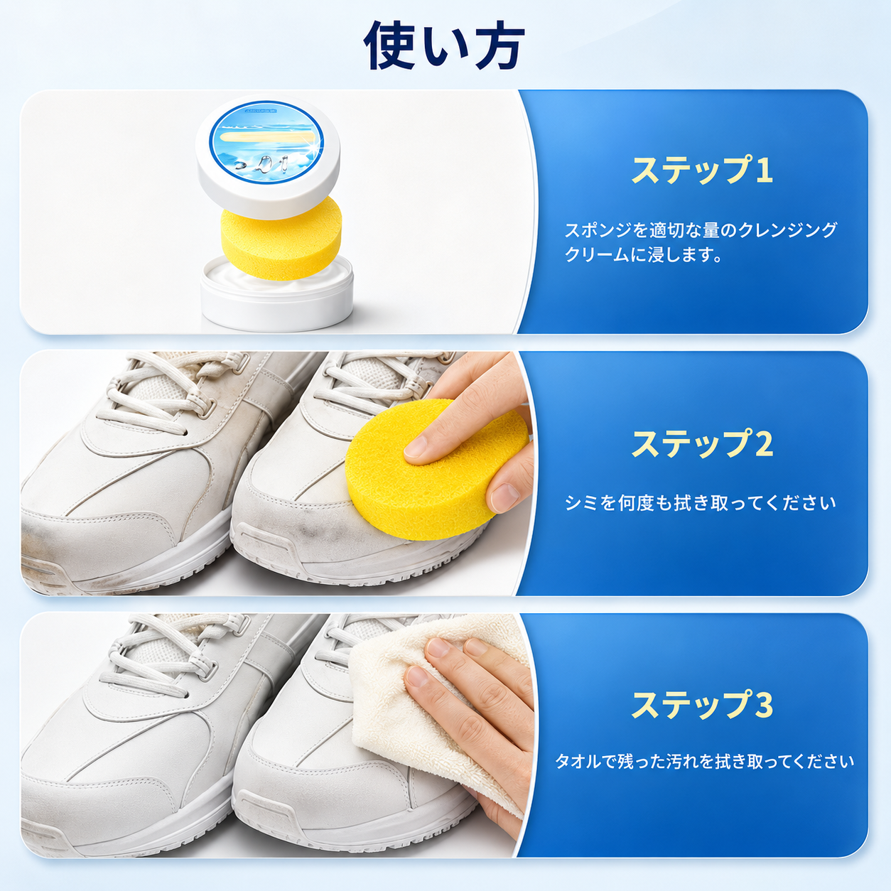 SHIROKA™ シューズクリーニングクリーム